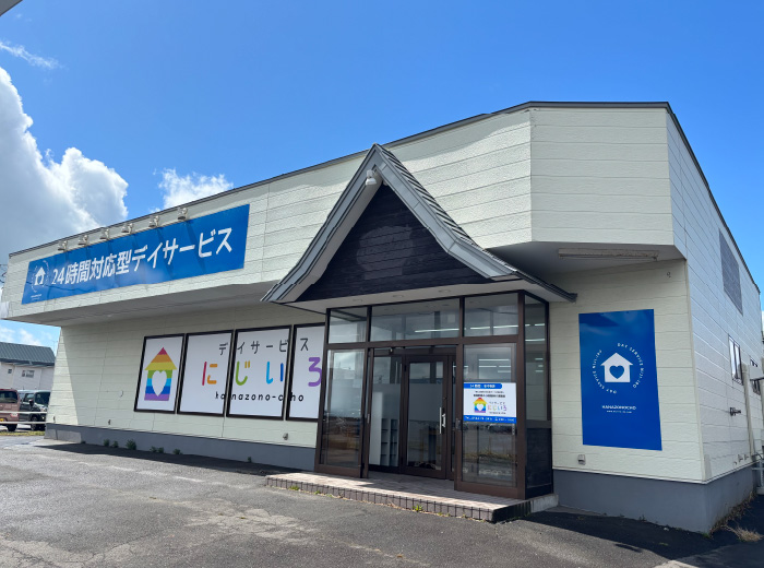 デイサービスにじいろ 花園町店の外観画像1